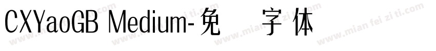 CXYaoGB Medium字体转换